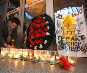 У Москві день жалоби за жертвами теракту в 
