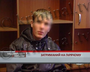 Случайный прохожий задержал грабителя, который отнял у 9-летней девочки мобильный телефон