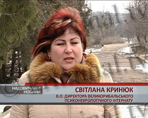 В интернате для душевнобольных зафиксировали вспышку тифа