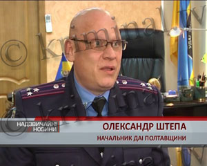 Полтавских гаишников учат быть вежливыми и защищаться от водителей