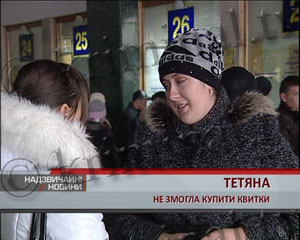 Для многих самый желанный подарок к Новому году &ndash; железнодорожные билеты