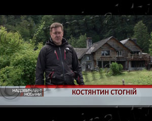 Экспедиция Константина Стогния обнаружила в Андах дом Гитлера