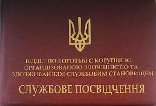 «Спец» пропуска, или как «ложить» на ПДД