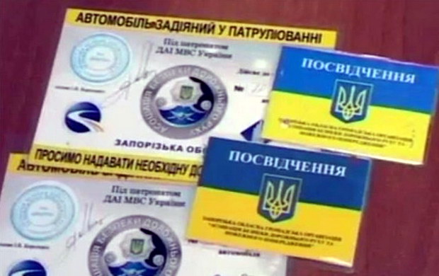 «Спец» пропуска, или как «ложить» на ПДД