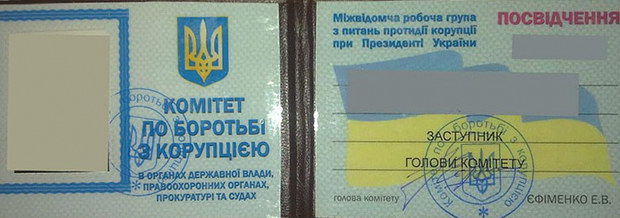 «Спец» пропуска, или как «ложить» на ПДД