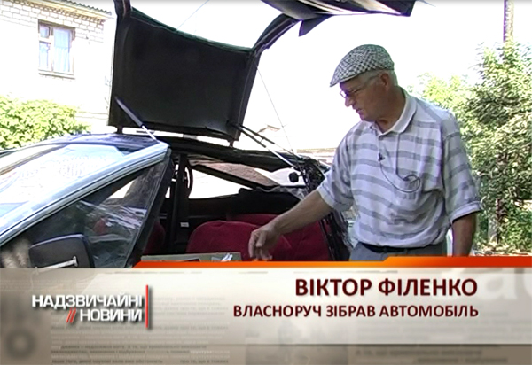 Незвичайний автомобіль власноруч зібрав 72-річний пенсіонер з Донецька