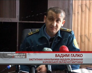 Вадим Галко