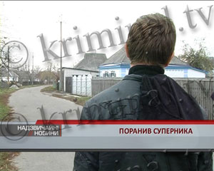 Когда на девушку напал бывший ухажер, на помощь ей с ножом поспешил нынешний кавалер