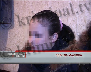 Пьяная мамаша искусала и побила своего 8-месячного ребенка