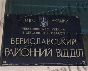 Задержанные в Херсонской области теперь будут жить в шикарных условиях