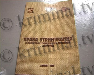 Задержанные в Херсонской области теперь будут жить в шикарных условиях