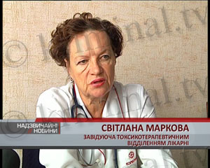 Украинцы как с цепи сорвались &ndash; массово едят бледные поганки и умирают