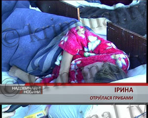 Украинцы как с цепи сорвались &ndash; массово едят бледные поганки и умирают