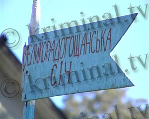 В одной из хмельницких школ учат на казаков