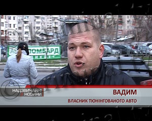 Владельцы тюнингованых авто пошли войной на ГАИ Одессы&hellip; и победили