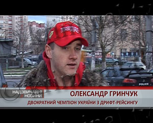 Владельцы тюнингованых авто пошли войной на ГАИ Одессы&hellip; и победили