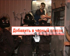 На Евро-2012 попадут не все &ndash; спецслужбы готовят черные списки болельщиков