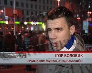 На Евро-2012 попадут не все &ndash; спецслужбы готовят черные списки болельщиков
