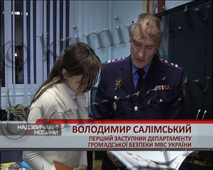 На Евро-2012 попадут не все &ndash; спецслужбы готовят черные списки болельщиков