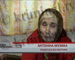 Мрія 91-річной пенсіонерки з Києва, померти у власній квартирі