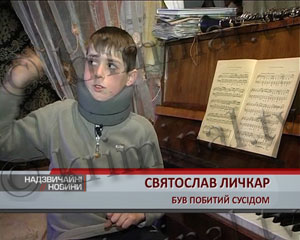 За игру в снежки фермер и милиционер покалечили школьника, и держат в страхе полсела