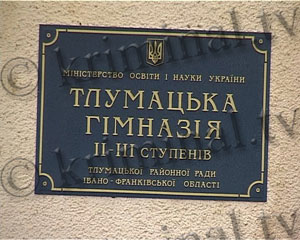 Мы хотим в США, а американцы стремятся к нам &ndash; на Франковщине уже два года живет гражданин Америки