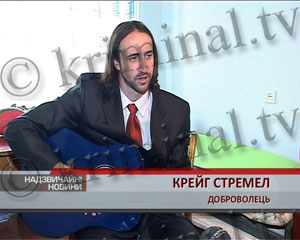 Мы хотим в США, а американцы стремятся к нам &ndash; на Франковщине уже два года живет гражданин Америки