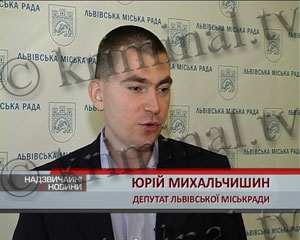 Во Львове вскоре могут начать штрафовать за свадьбы и гулянья в &laquo;неправильные&raquo; дни