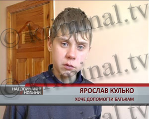 Мальчик сбежал из интерната и стал бродяжничать, чтобы помочь родителям выбраться из нищеты