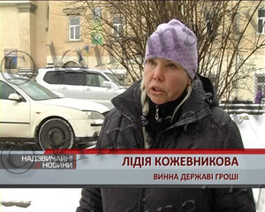 Львовские пенсионеры неожиданно для себя стали «автомагнатами» - масштабная афера МРЭО