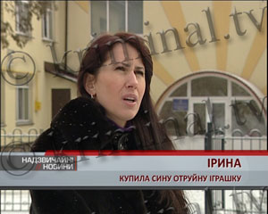 Не все красивое безопасно &ndash; украинцы травятся некачественными игрушками