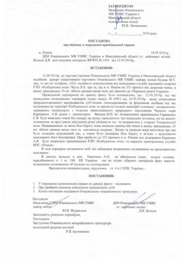 600_400_document.jpg
