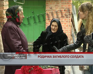 Останки погибшего солдата нашли через 70 лет после его смерти