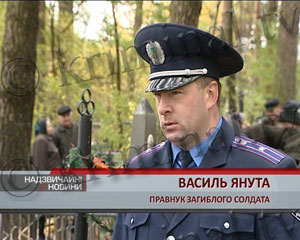 Останки погибшего солдата нашли через 70 лет после его смерти