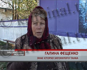 В Житомирской области &laquo;танковая лихорадка&raquo; - все ищут мифический &laquo;Тигр&raquo; набитый сокровищами