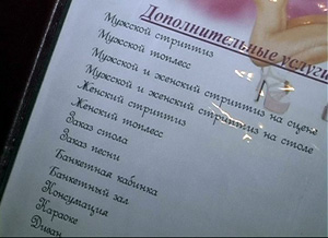 prosti7.jpg