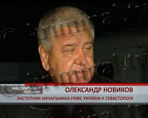 В Севастополе не на шутку перепугались &ndash; в один миг пропало электричество, тепло и мобильная связь