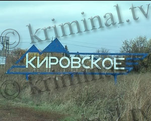 Донецкая молодежь так праздновала день рождения, что покалечила пол десятка людей 
