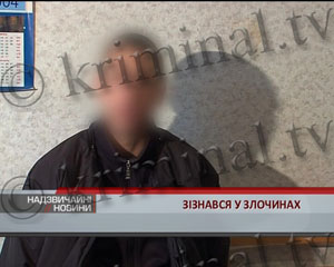 Донецкая молодежь так праздновала день рождения, что покалечила пол десятка людей