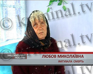Женщина прикинулась мертвой перед грабителем, чтобы выжить