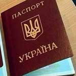 passport-ukraine.jpg