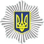 МВД Украины утвердило права «Беркута»