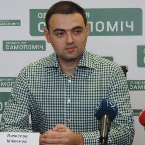 «Самопомощь» в Днепре: как секретарь горсовета Вячеслав Мишалов и его родственники воруют деньги на тендерах