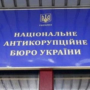 НАБУ порушило кримінальні провадження проти голови окружного адміністративного суду міста Києва та його заступника, коли програло проти них справу у суді