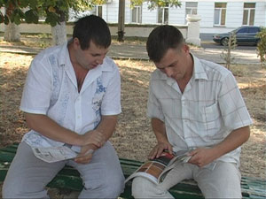Аферы
