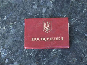 Аферы