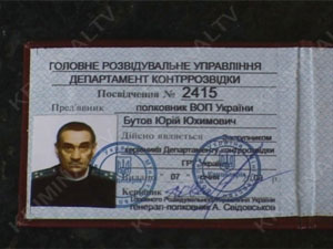 Аферы