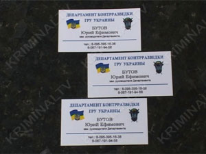 Аферы
