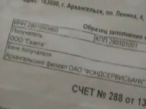 Аферы