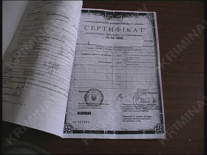 Аферы